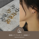 【CRAIFE】イヤリング ピアス 金属アレルギー対応 両耳セット | CRAIFE | 詳細画像2 