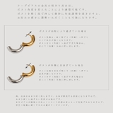 【CRAIFE】フープピアス 金属アレルギー対応 両耳セット | CRAIFE | 詳細画像14