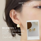 【CRAIFE】フープピアス キャッチレス 金属アレルギー対応 両耳セット | CRAIFE | 詳細画像3 
