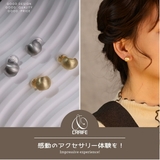 【CRAIFE】痛くない イヤリング 金属アレルギー対応 両耳セット | CRAIFE | 詳細画像2 
