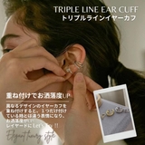 【CRAIFE】イヤーカフ イヤカフ 金属アレルギー対応 片耳用 セット | CRAIFE | 詳細画像3 