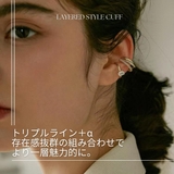 【CRAIFE】イヤーカフ イヤカフ 金属アレルギー対応 片耳用 セット | CRAIFE | 詳細画像6 