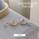 【CRAIFE】イヤーカフ イヤカフ 金属アレルギー対応 片耳用 セット | CRAIFE | 詳細画像7 