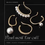 【CRAIFE】イヤーカフ イヤカフ 金属アレルギー対応 4点セット | CRAIFE | 詳細画像8 