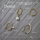 【CRAIFE】イヤーカフ イヤカフ 金属アレルギー対応 4点セット | CRAIFE | 詳細画像13 