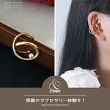 【CRAIFE】イヤーカフ イヤカフ 金属アレルギー対応 片耳用 | CRAIFE | 詳細画像2 