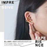 【CRAIFE】イヤーカフ イヤカフ 金属アレルギー対応 片耳用 | CRAIFE | 詳細画像3 