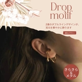 【CRAIFE】イヤーカフ イヤカフ 金属アレルギー対応 片耳用 | CRAIFE | 詳細画像4 