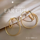 【CRAIFE】イヤーカフ イヤカフ 金属アレルギー対応 両耳セット | CRAIFE | 詳細画像8 