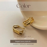 【CRAIFE】イヤーカフ イヤカフ 金属アレルギー対応 2個セット | CRAIFE | 詳細画像7 