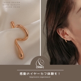 【CRAIFE】イヤーカフ イヤカフ 金属アレルギー対応 片耳用 | CRAIFE | 詳細画像2 