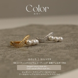 【CRAIFE】イヤーカフ イヤカフ 金属アレルギー対応 片耳用 | CRAIFE | 詳細画像8 