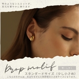 【CRAIFE】イヤーカフ イヤカフ 金属アレルギー対応 両耳セット | CRAIFE | 詳細画像4 