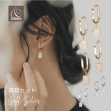 【CRAIFE】イヤーカフ イヤカフ 金属アレルギー対応 両耳セット | CRAIFE | 詳細画像1 