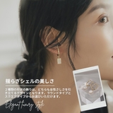 【CRAIFE】イヤーカフ イヤカフ 金属アレルギー対応 両耳セット | CRAIFE | 詳細画像3 