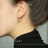 【CRAIFE】ピアス 金属アレルギー対応 両耳セット | CRAIFE | 詳細画像6 