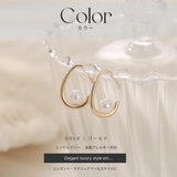 【CRAIFE】ピアス 金属アレルギー対応 両耳セット | CRAIFE | 詳細画像8 