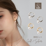 【CRAIFE】フープピアス 金属アレルギー対応 両耳セット | CRAIFE | 詳細画像1 
