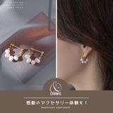 【CRAIFE】ピアス 淡水パール 金属アレルギー対応 両耳セット | CRAIFE | 詳細画像2 