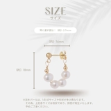 【CRAIFE】ピアス 淡水パール 金属アレルギー対応 両耳セット | CRAIFE | 詳細画像9 