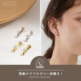 【CRAIFE】ピアス 金属アレルギー対応 両耳セット | CRAIFE | 詳細画像2