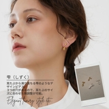 【CRAIFE】ピアス 金属アレルギー対応 両耳セット | CRAIFE | 詳細画像3