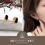 【CRAIFE】ピアス 金属アレルギー対応 両耳セット | CRAIFE | 詳細画像2