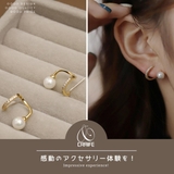【CRAIFE】ピアス 痛くないイヤリング 金属アレルギー対応 両耳セット | CRAIFE | 詳細画像2 