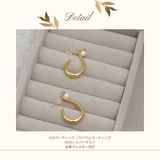 【CRAIFE】ピアス 金属アレルギー対応 両耳セット | CRAIFE | 詳細画像7 