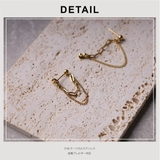 【CRAIFE】チェーンピアス 金属アレルギー対応 両耳セット | CRAIFE | 詳細画像11 