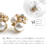 パヴェ ピアス レディース | CREAM-DOT | 詳細画像2 