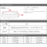 リング レディース 指輪 | CREAM-DOT | 詳細画像9 