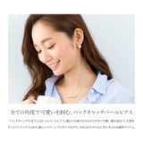 ピアス レディース パール | CREAM-DOT | 詳細画像2