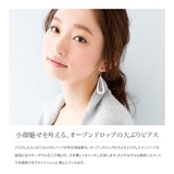 ピアス フックピアス ニッケルフリーポスト | CREAM-DOT | 詳細画像2 