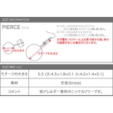 ピアス フックピアス ニッケルフリーポスト | CREAM-DOT | 詳細画像8 