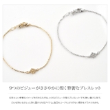 ブレスレット レディース 小粒 | CREAM-DOT | 詳細画像2