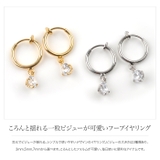 選べる3タイプ イヤリング ノンホールピアス | CREAM-DOT | 詳細画像3 