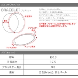 ブレスレット 淡水パール 小粒 | CREAM-DOT | 詳細画像9 