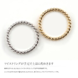 リング 指輪 ペアリング | CREAM-DOT | 詳細画像2 