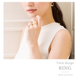 リング 指輪 ペアリング | CREAM-DOT | 詳細画像6 