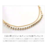 ブレスレット レディース 2連 | CREAM-DOT | 詳細画像3 