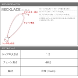ネックレス レディース リング | CREAM-DOT | 詳細画像8