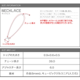 ネックレス 18kコーティング レディース | CREAM-DOT | 詳細画像10 