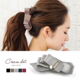 バナナクリップ リブ リボン | CREAM-DOT | 詳細画像1 