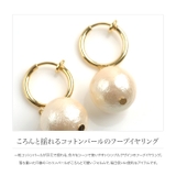 イヤリング 一粒フープイヤリング 18kコーティング | CREAM-DOT | 詳細画像3 