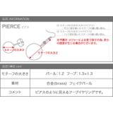 イヤリング 一粒フープイヤリング 18kコーティング | CREAM-DOT | 詳細画像8 