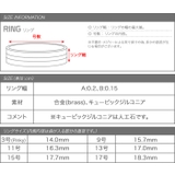 リング 指輪 アクセサリー | CREAM-DOT | 詳細画像11 