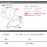 ブレスレット 重ね付け バングル | CREAM-DOT | 詳細画像10 