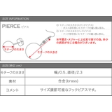 ピアス 18kコーティング レディース | CREAM-DOT | 詳細画像9
