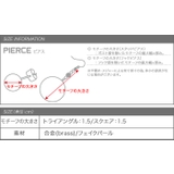 ピアス レディース パール | CREAM-DOT | 詳細画像9
